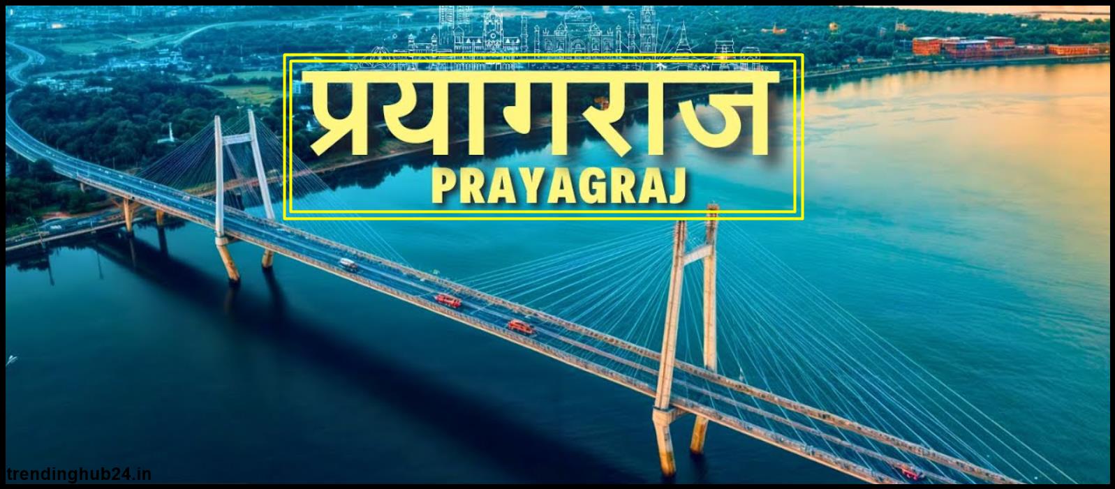 Prayagraj Smart City Nagar Nigam Project.jpg